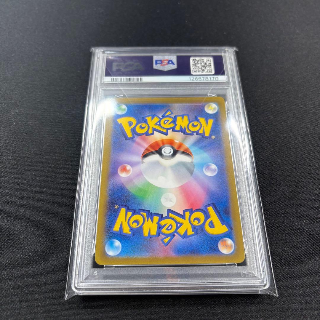 【PSA10】ギラティナ アルセウス パルキアディアルガvstar UR連番