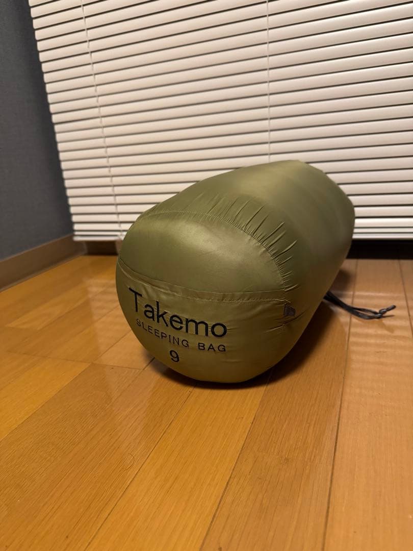 タケモ　シュラフ9 厳冬期用