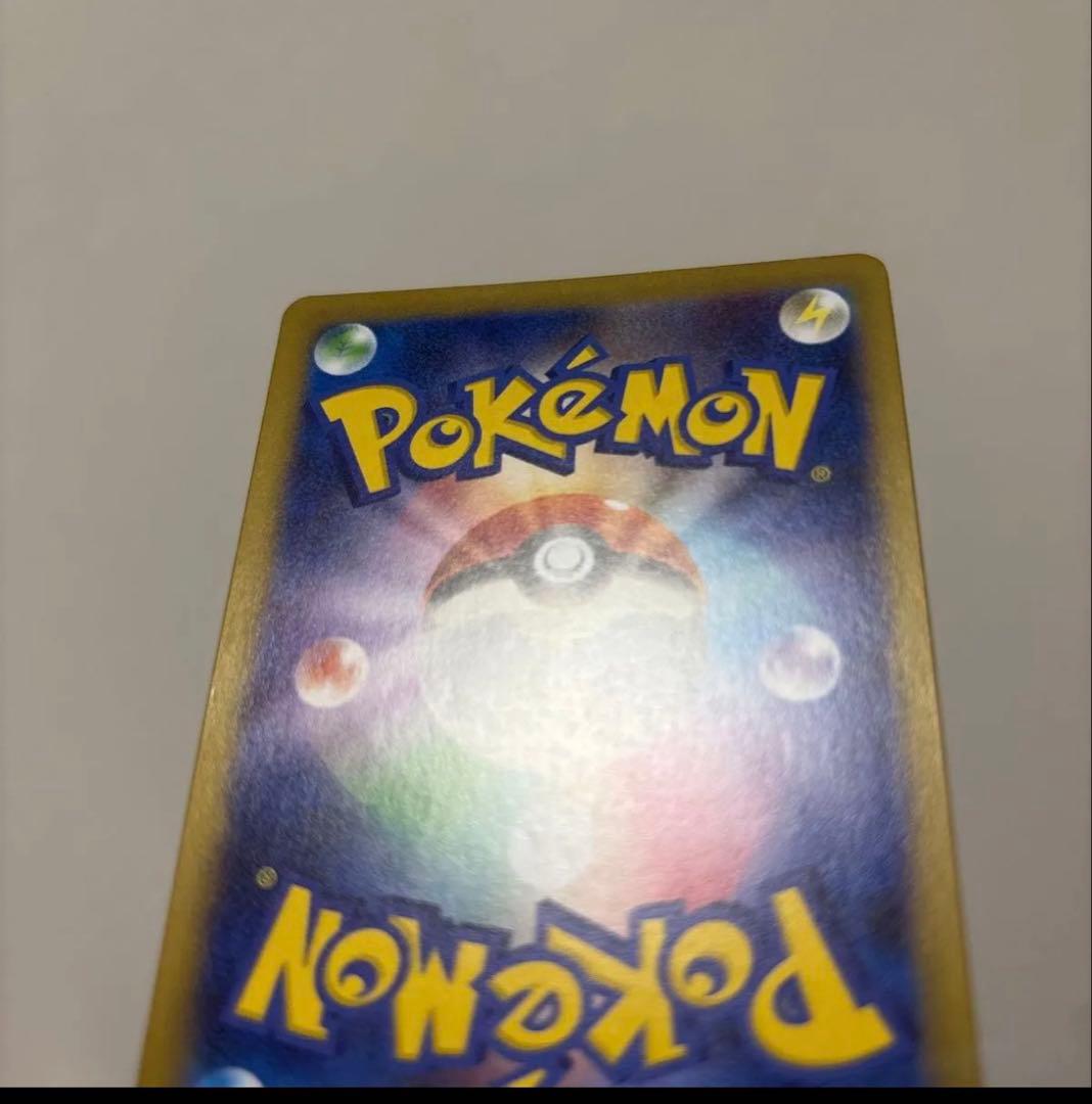 メイのはげまし　SAR 【完美品】ポケモンカード　MEGA ムニキスゼロ