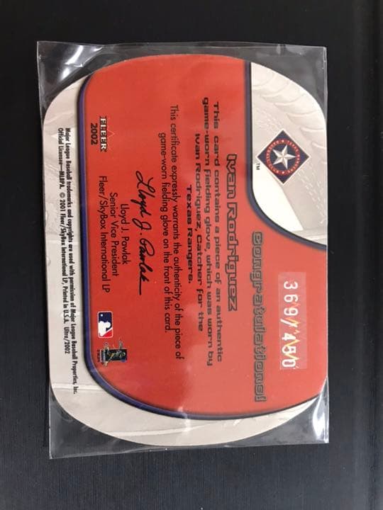 メジャーリーグカード イヴァン ロドリゲス 使用済みグローブ