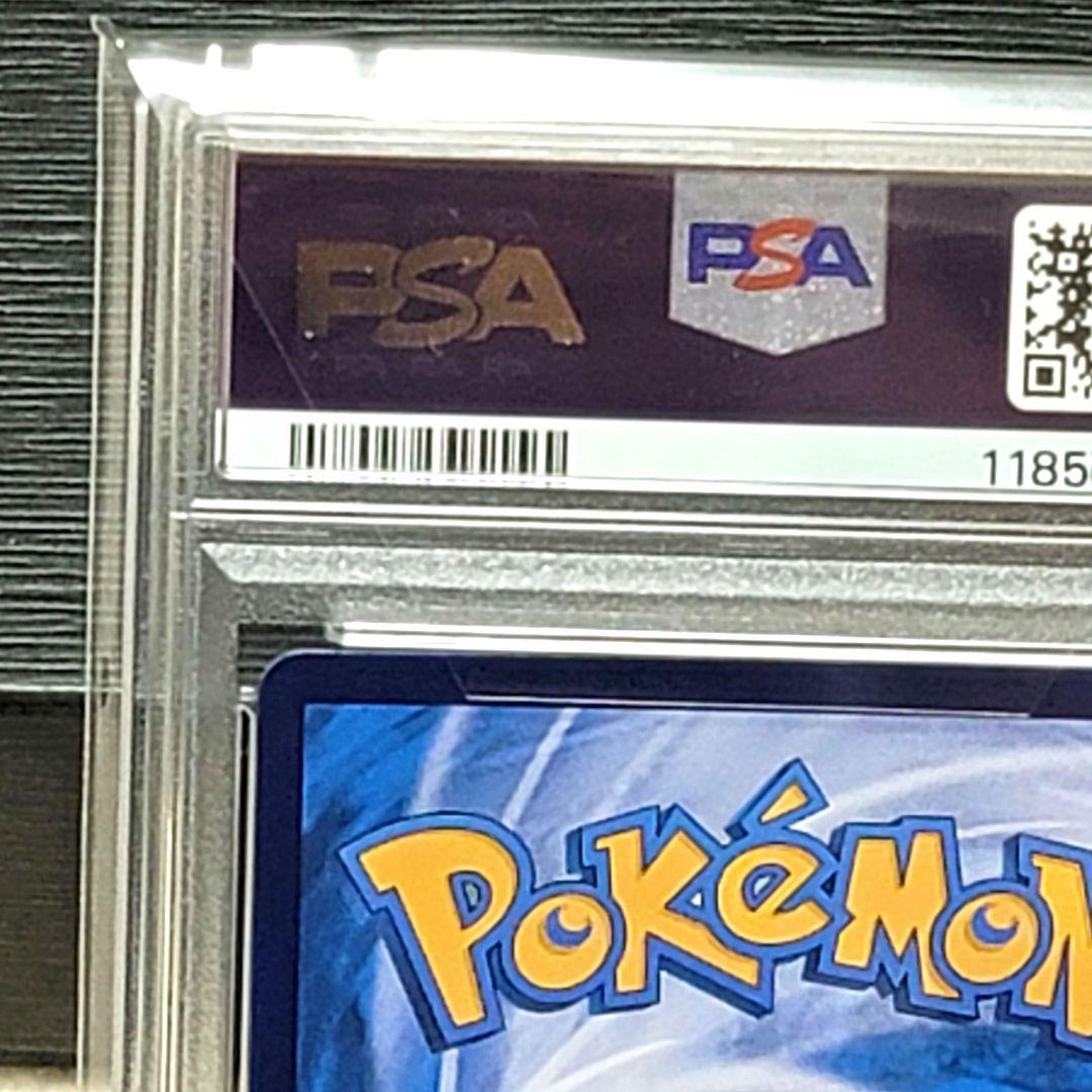 psa10 ピカチュウ AR 中国語版 皮卡丘 PSA10 レア 希少