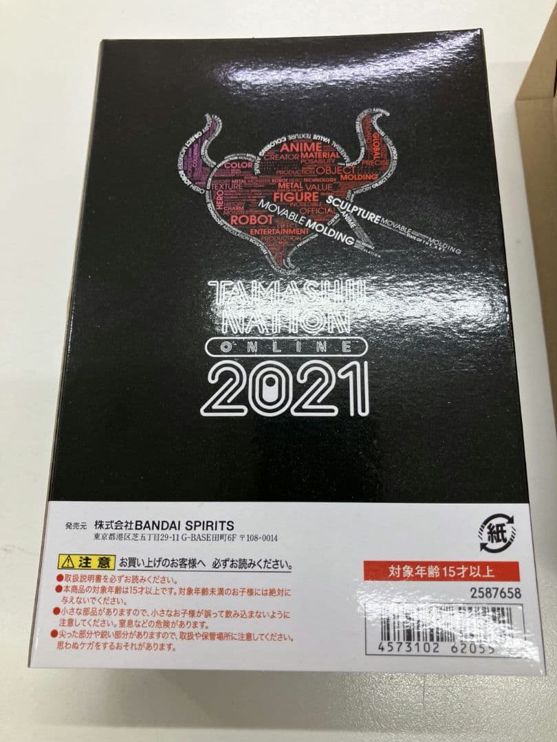 【未開封　仮面ライダーオーズ】スーパータトバコンボ　SHF　フィギュア　真骨彫