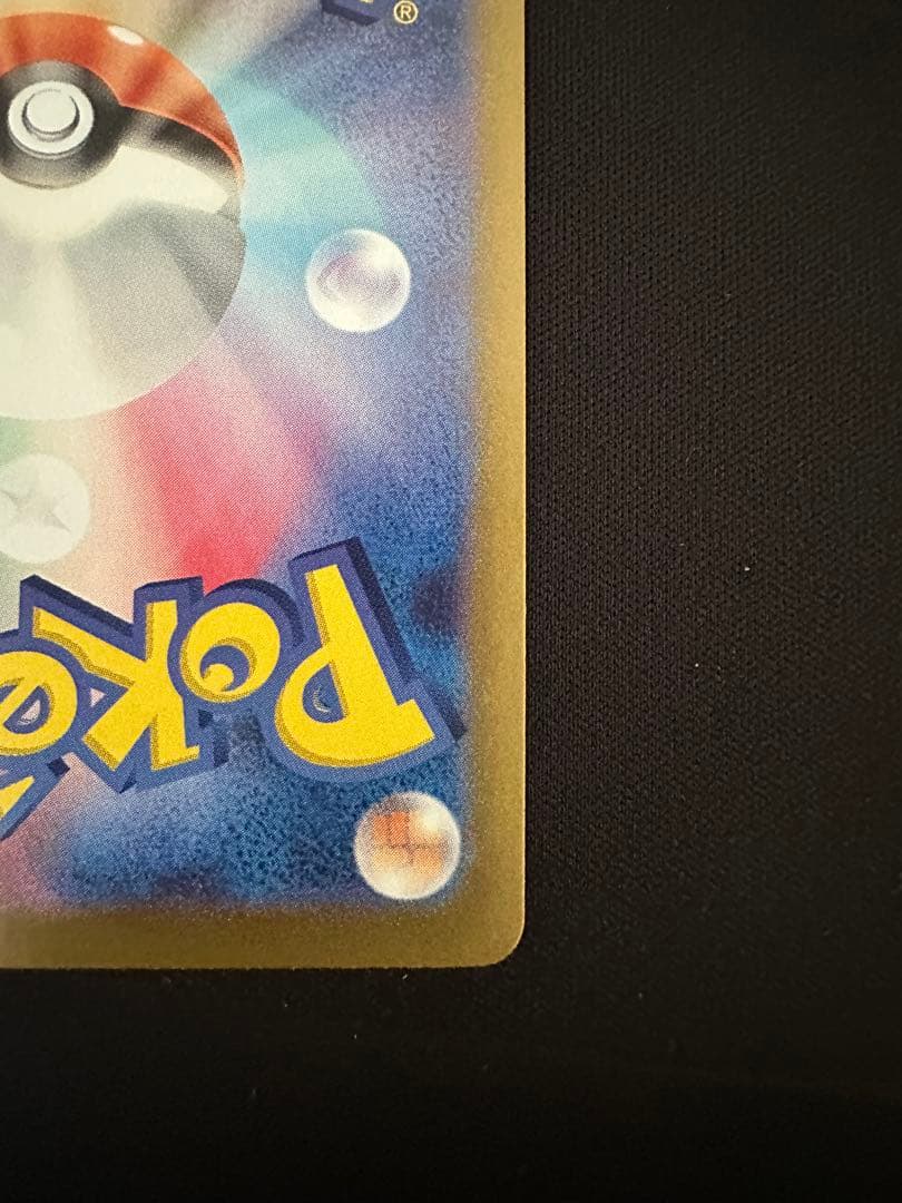 ニャース　ar プロモ　スペシャルデッキ