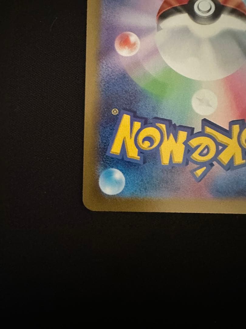 ニャース　ar プロモ　スペシャルデッキ