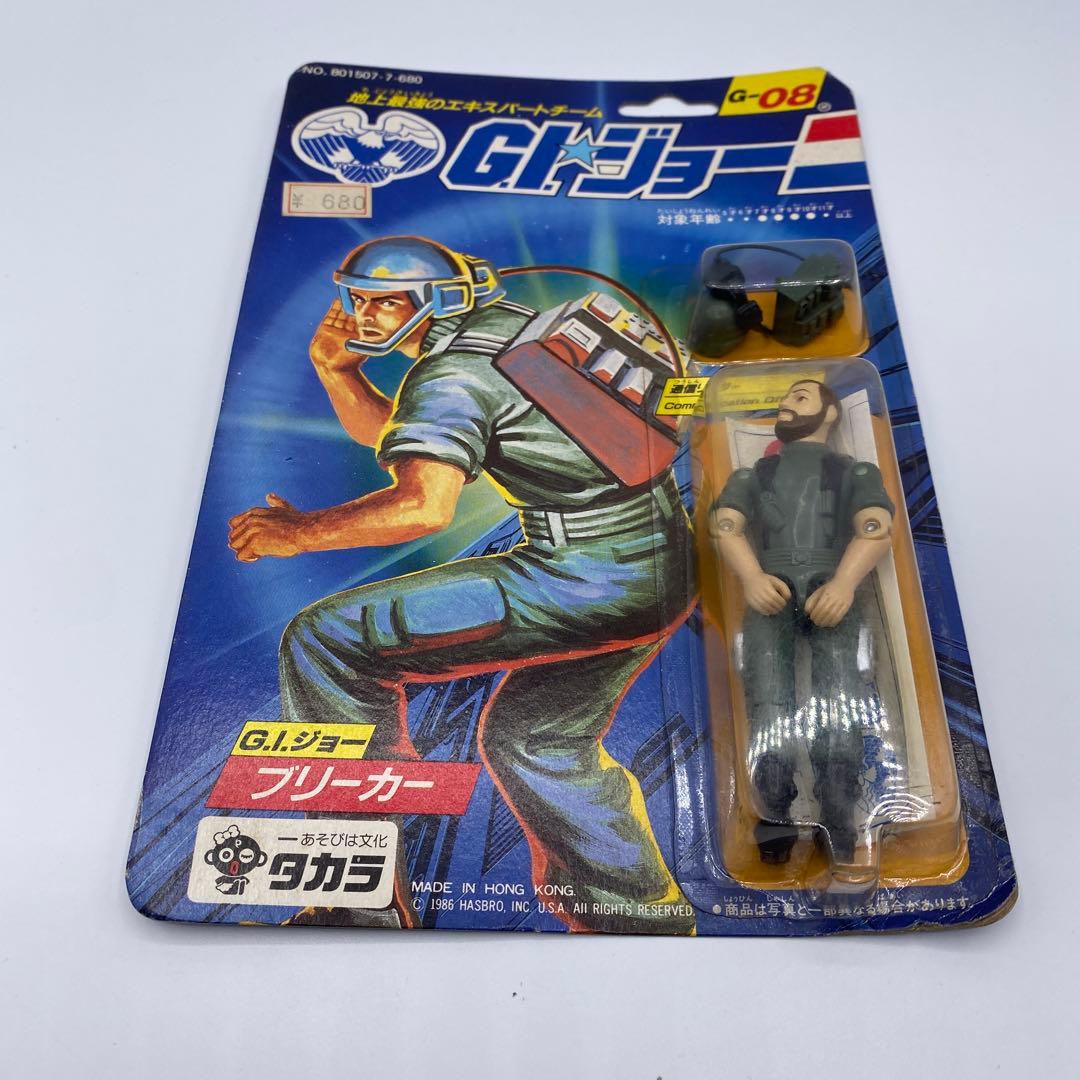 【新品未開封、未使用】タカラGIジョー ブリーカー 希少 フィギュア