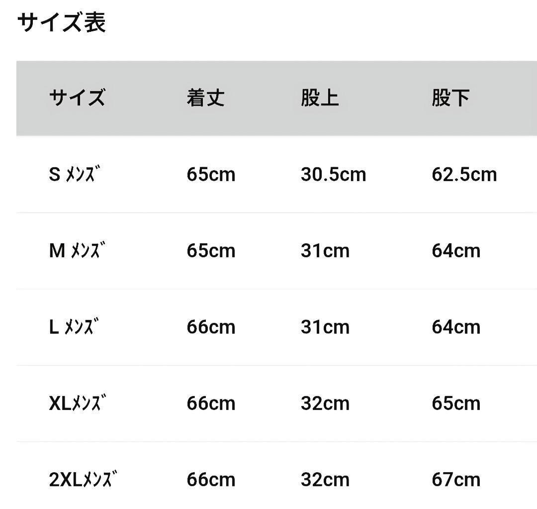 新品　未使用　最安値　ナイキ　セットアップ　ZIP　ジョガー