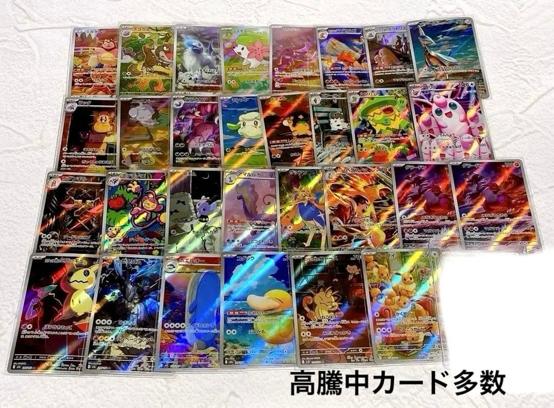 ポケカ引退品まとめ 旧裏64枚 プロモ 映画パンフ メダル 多種VJカード付き