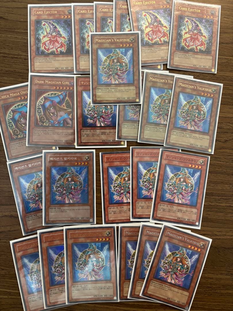 【まとめ売り】遊戯王OCG トレーディングカードセット