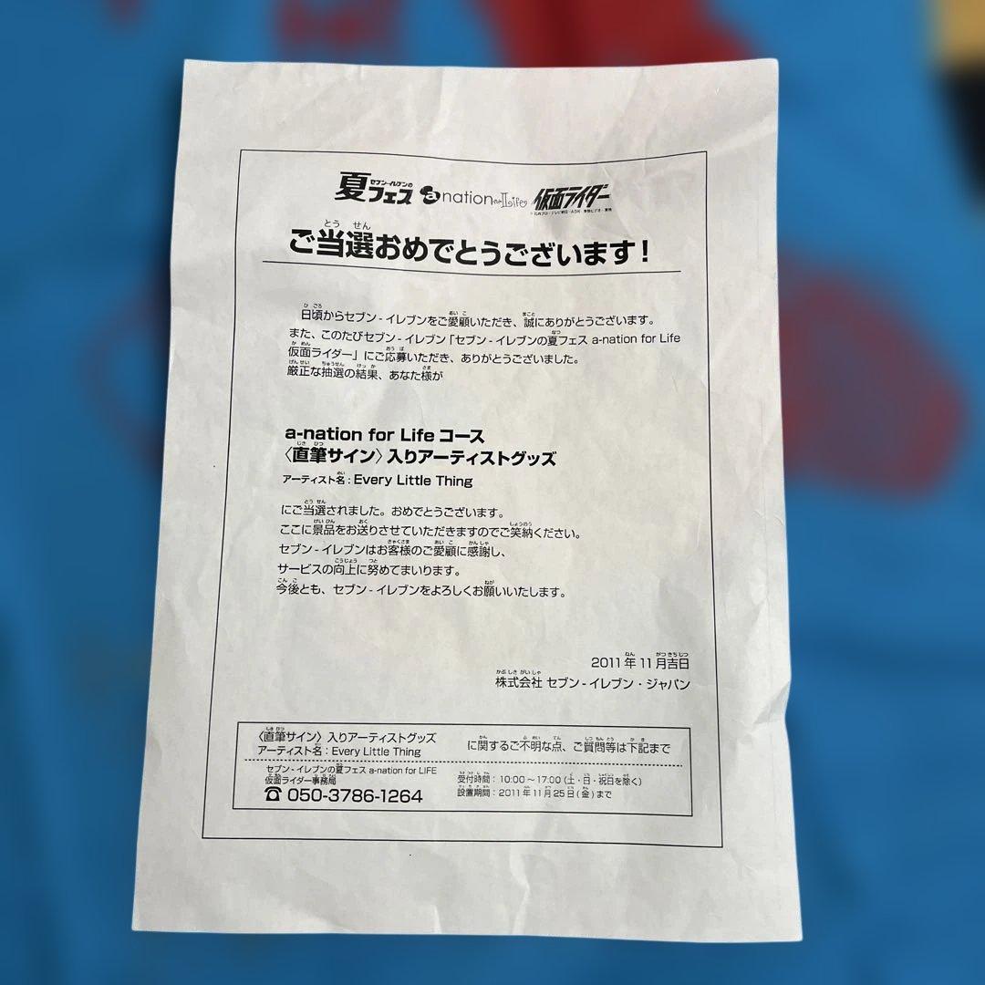 ELT サイン入りTシャツ