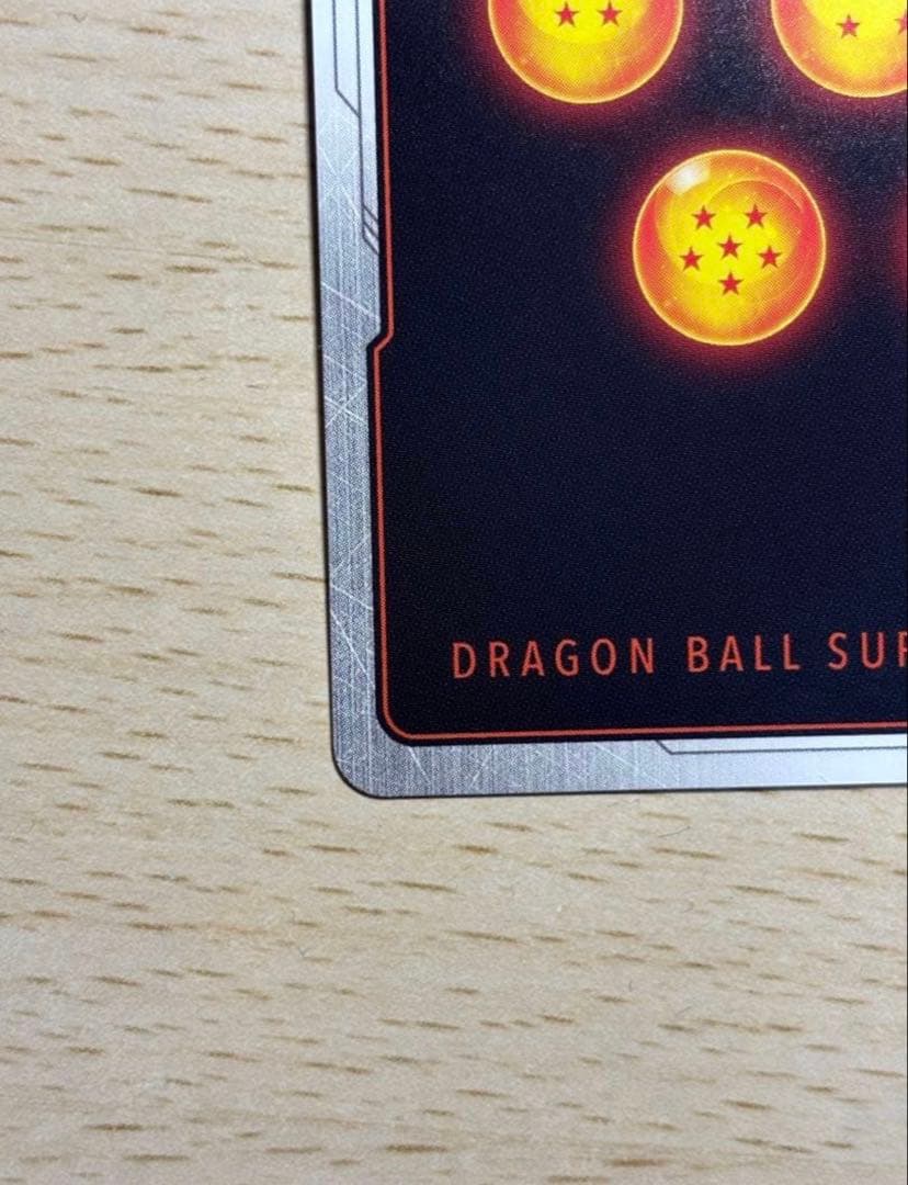 孫悟空GT FB07-122 パラレル