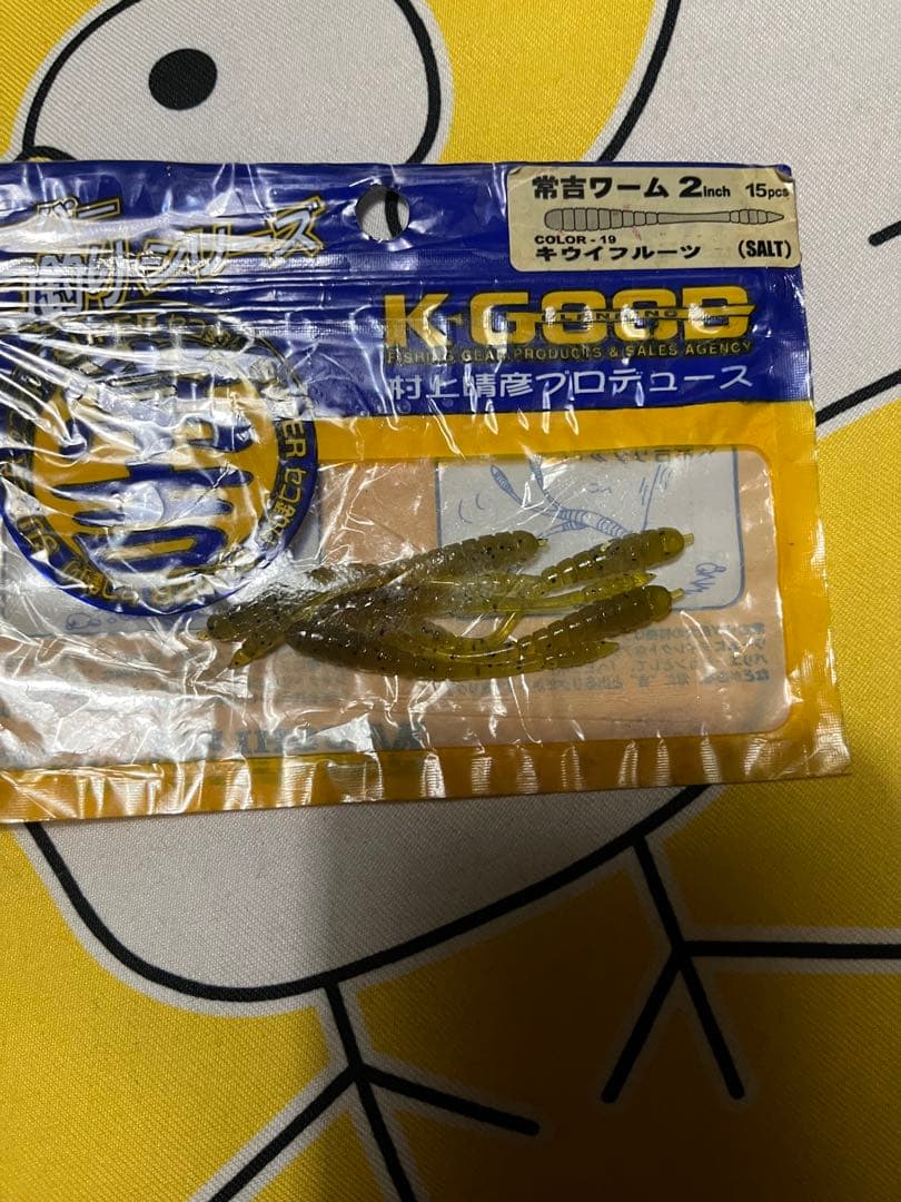 超超超激レア! 初期常吉ワーム2インチ16袋　後期常吉ワーム2インチ9袋セット