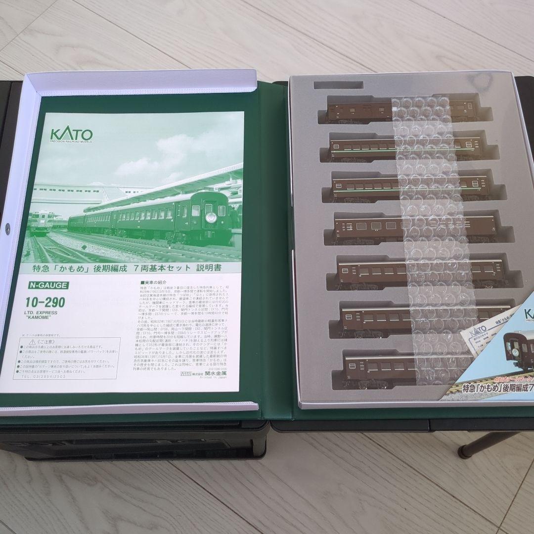KATO 10-290　ナハ10系　特急「かもめ」後期編成　7両基本セット