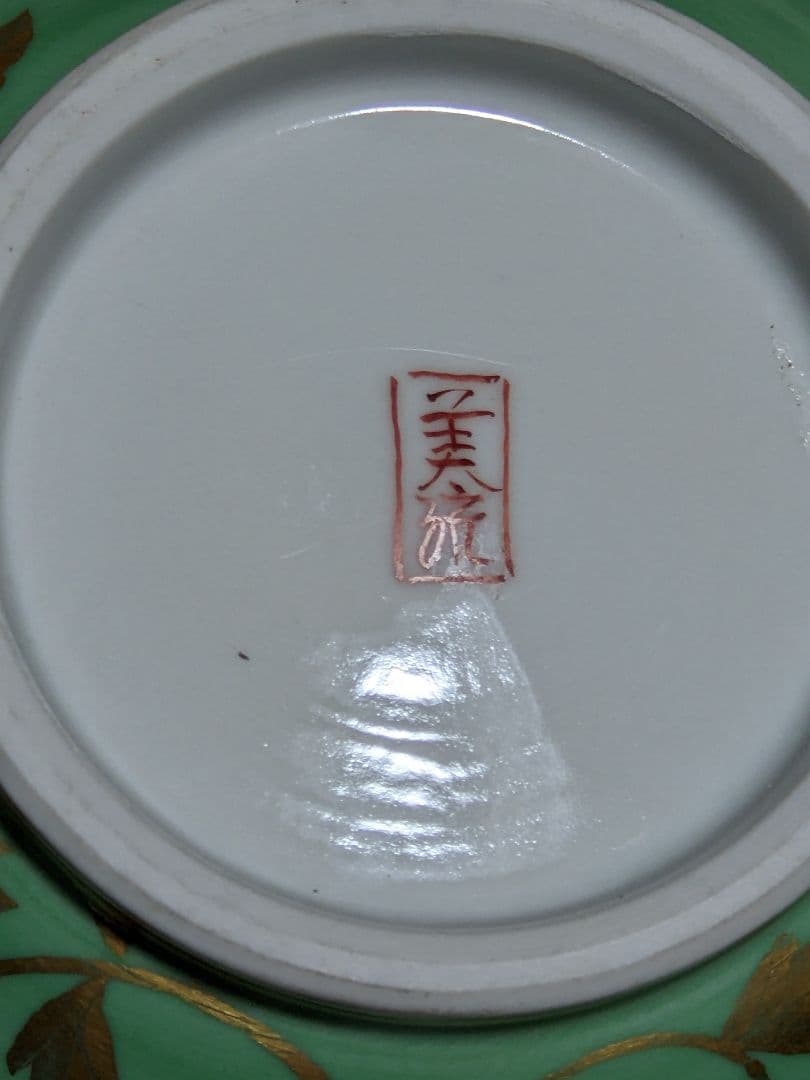 ⭐九谷焼重鎮 名工 吉田美統 人間国宝 金彩絵付 花器 花活 置物飾り 骨董品