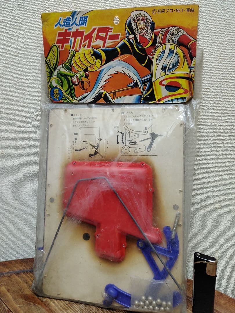 昭和レトロ 当時物未開封 TUYAMA 人造人間キカイダー パチンコゲームブリキ