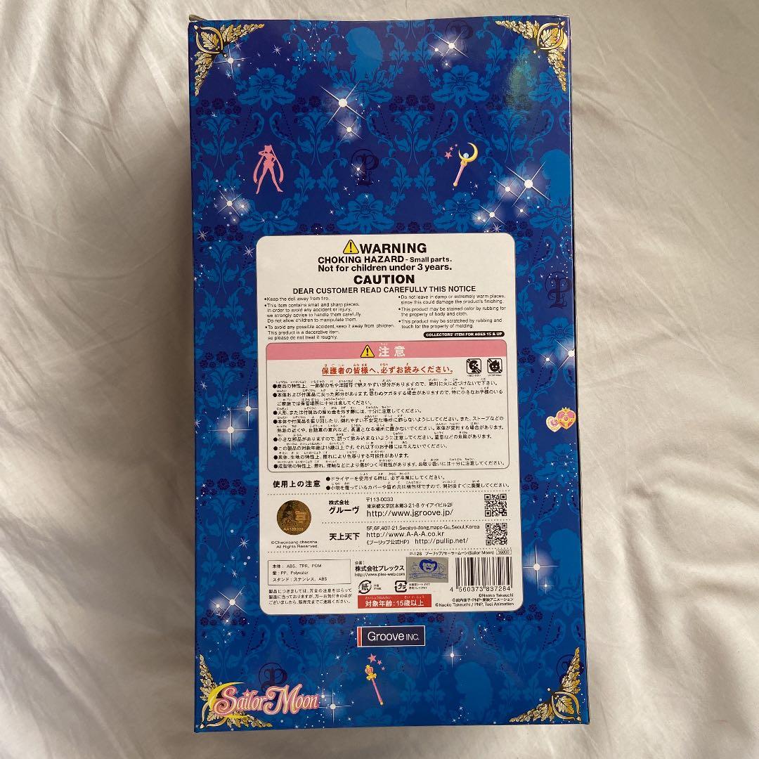 Pullip（プーリップ）♡セーラームーン（Sailor Moon）