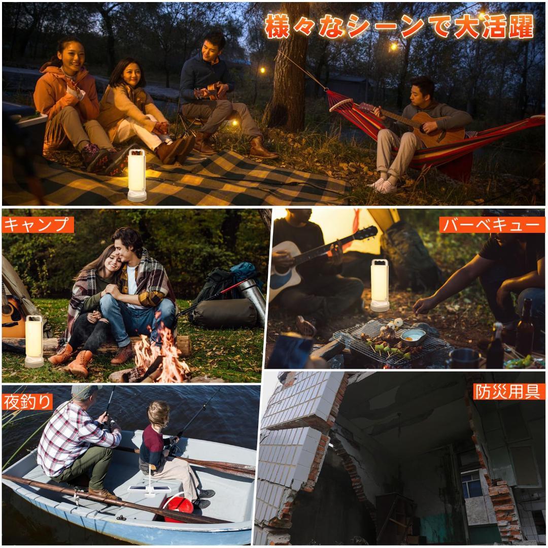 太陽光 1台2役 シンプル キャンプランタン ソーラーランタン