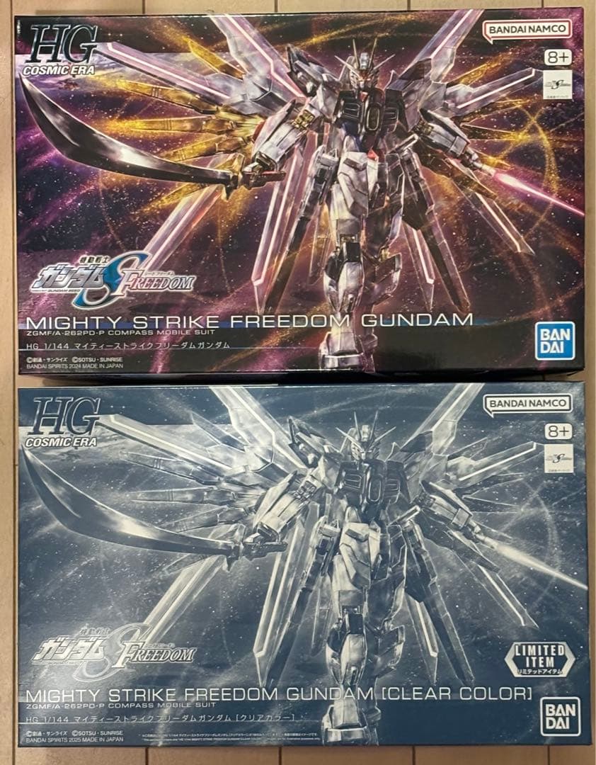 HG マイティーストライクフリーダム　ノーマル　クリアカラー　2個セット