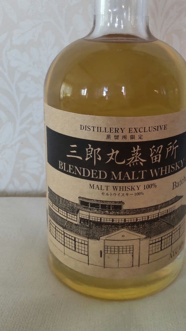 三郎丸蒸留所店頭販売限定 ブレンデッドモルトウィスキー 500ml