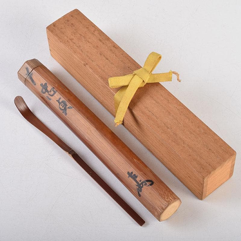 茶道具　表千家十三代即中斎　自作茶杓　銘「忠貞」　共筒共箱　M　R9269