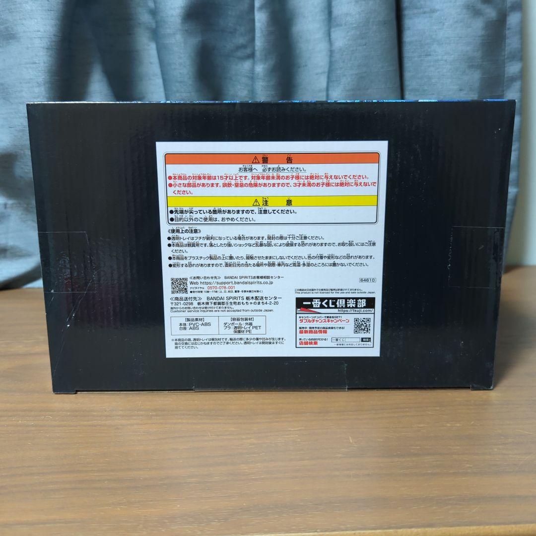 （未開封）一番くじ 遊☆戯☆王シリーズ vol.4 三幻神顕現　B賞