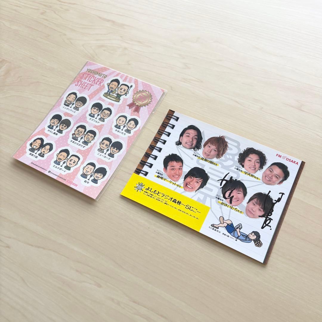 かまいたち グッズセット ステッカー よしもと 吉本芸人