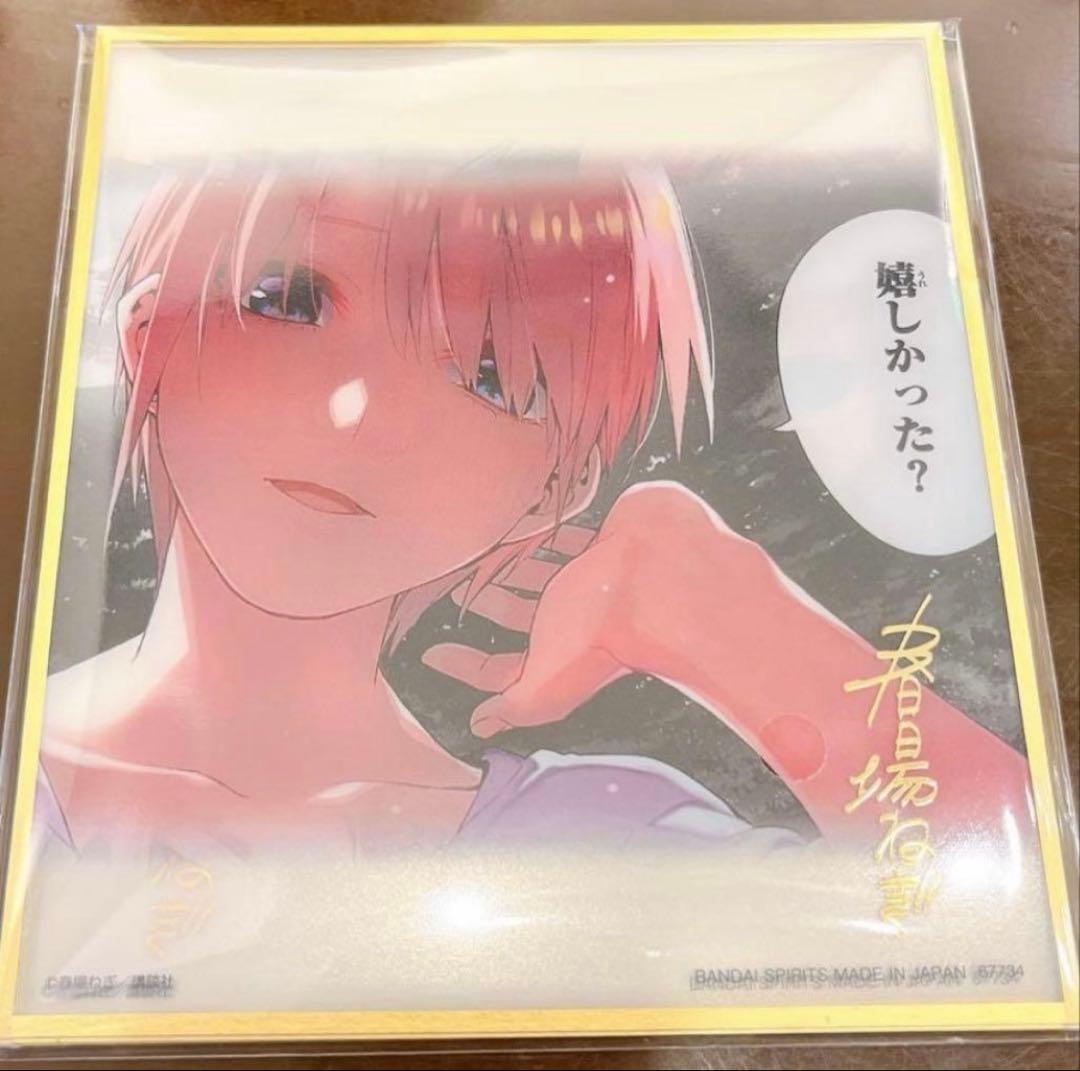 一番くじ 五等分の花嫁 A B C D E＋ラストワン