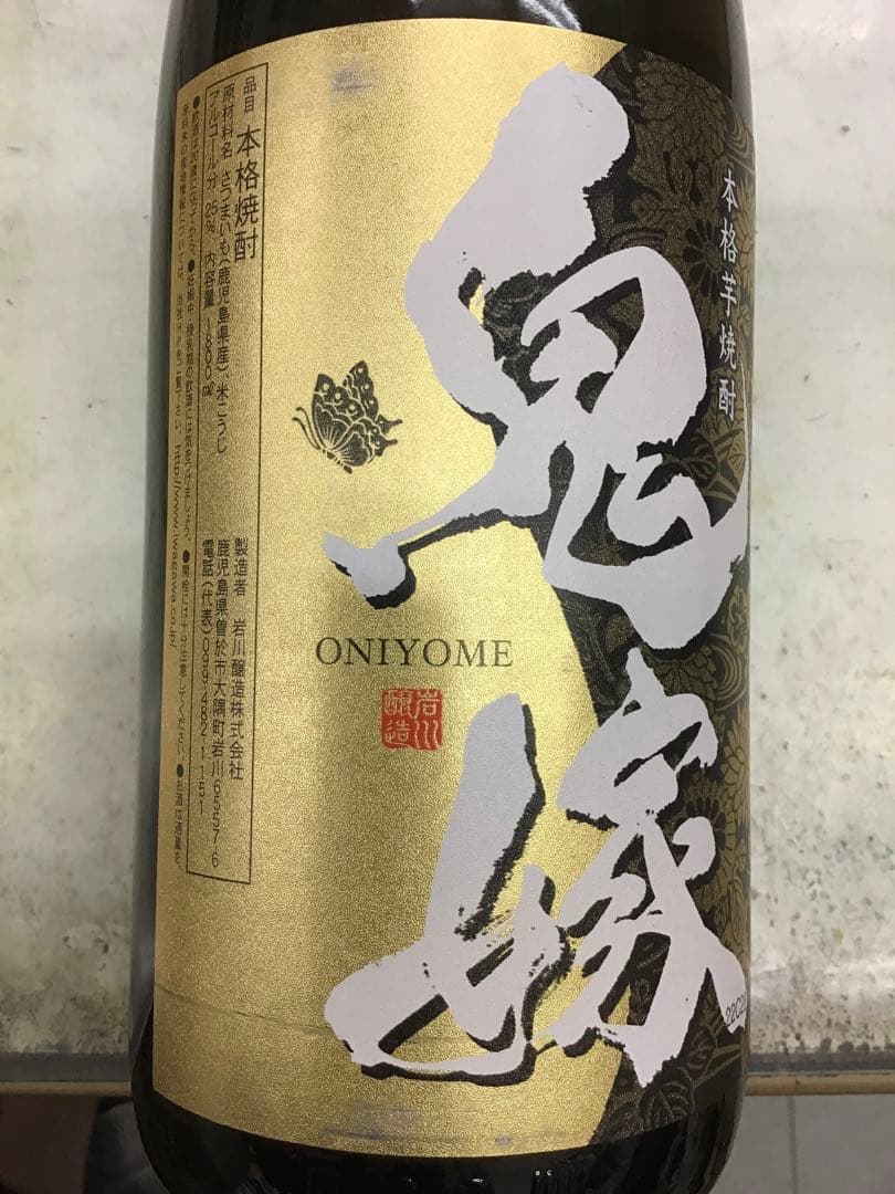 【岩川醸造】 ★★ いも焼酎　鬼嫁 ★★　1.8Ｌ　25度　1ケース（６本入）