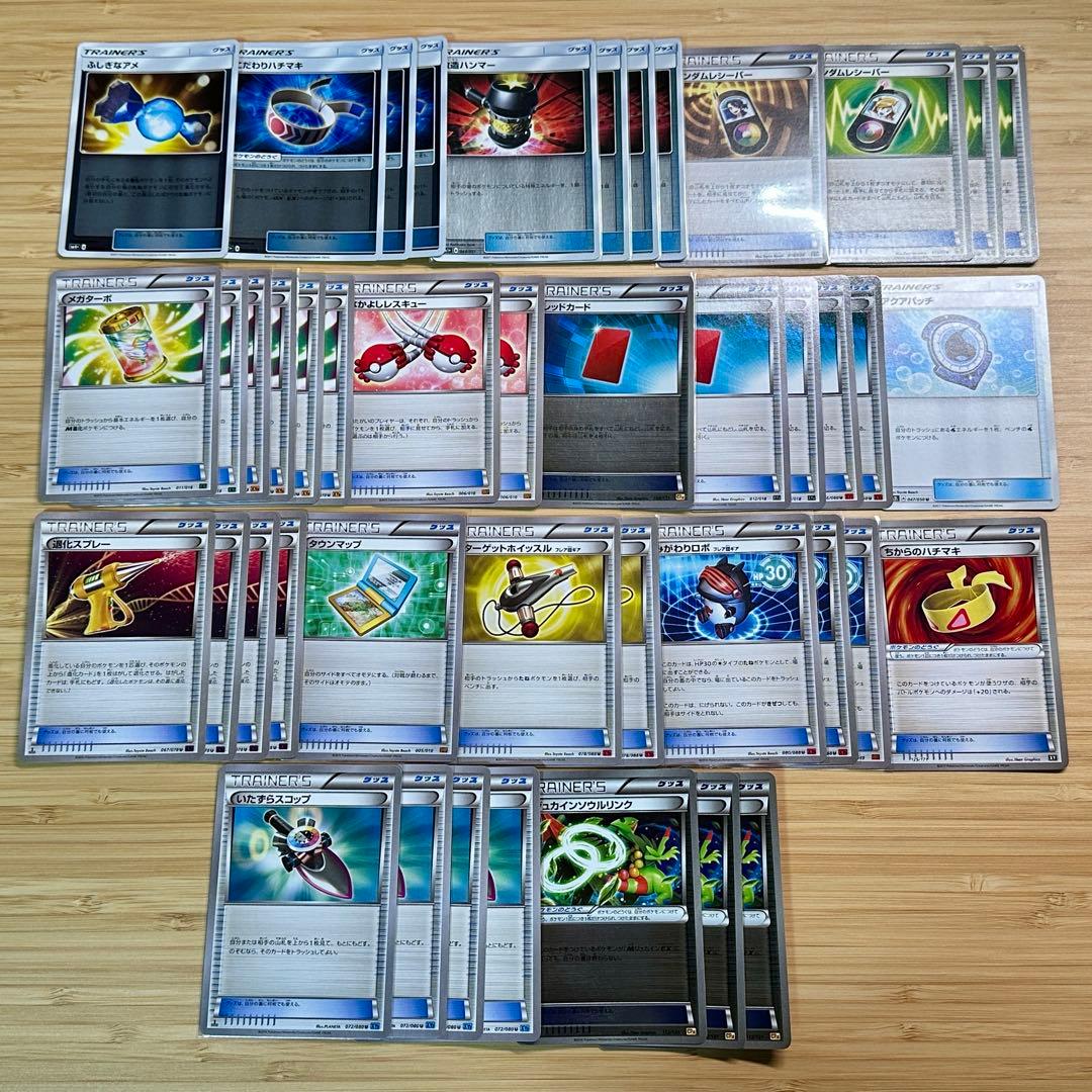 ポケモンカードXY 引退品 まとめ売り