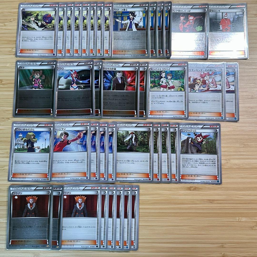 ポケモンカードXY 引退品 まとめ売り