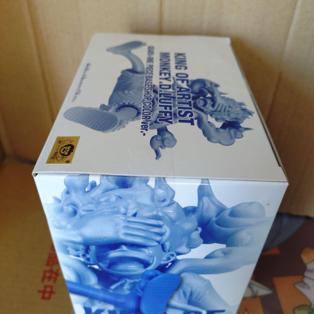 ワンピース　ベースショップ限定KING OF ARTIST モンキー・D・ルフィ