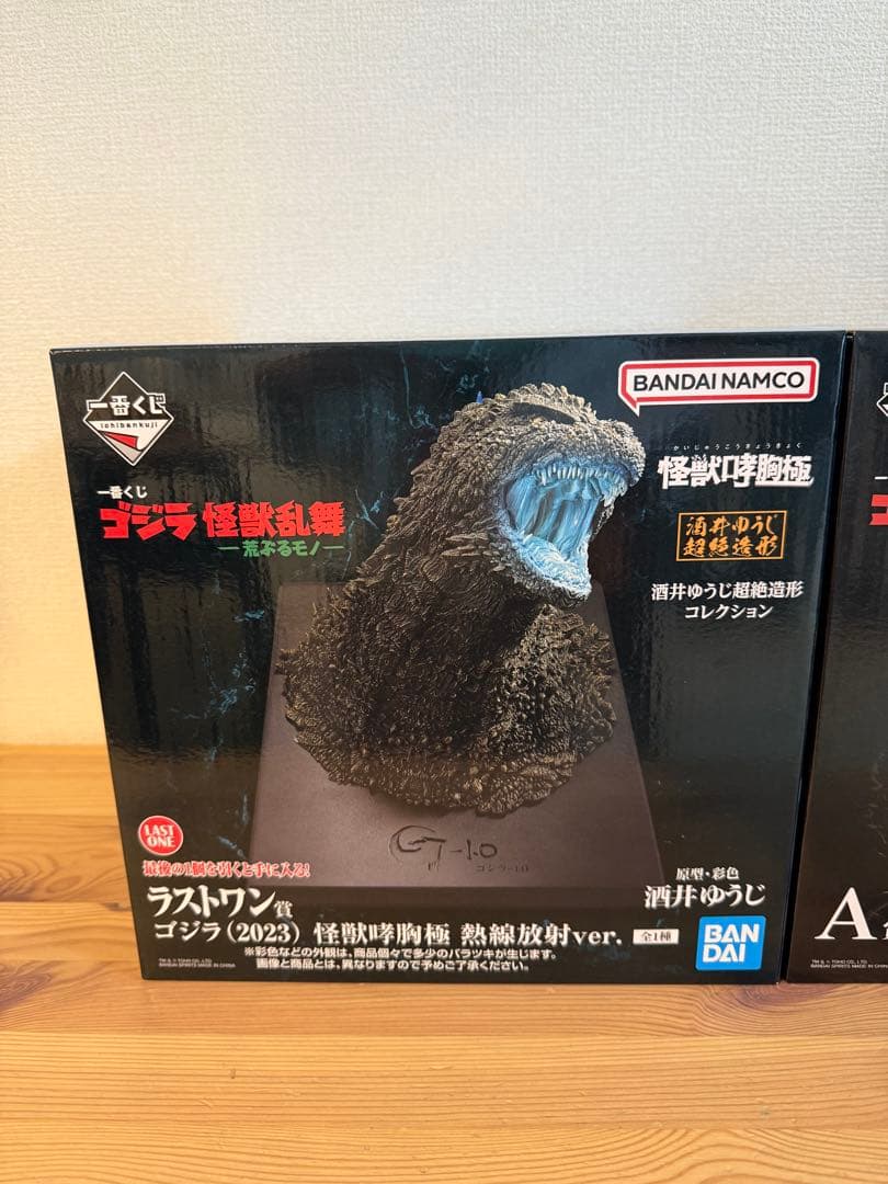 一番くじ ゴジラ 怪獣乱舞 荒ぶる ゴジラ 怪獣咆胸極 A賞 ラストワン
