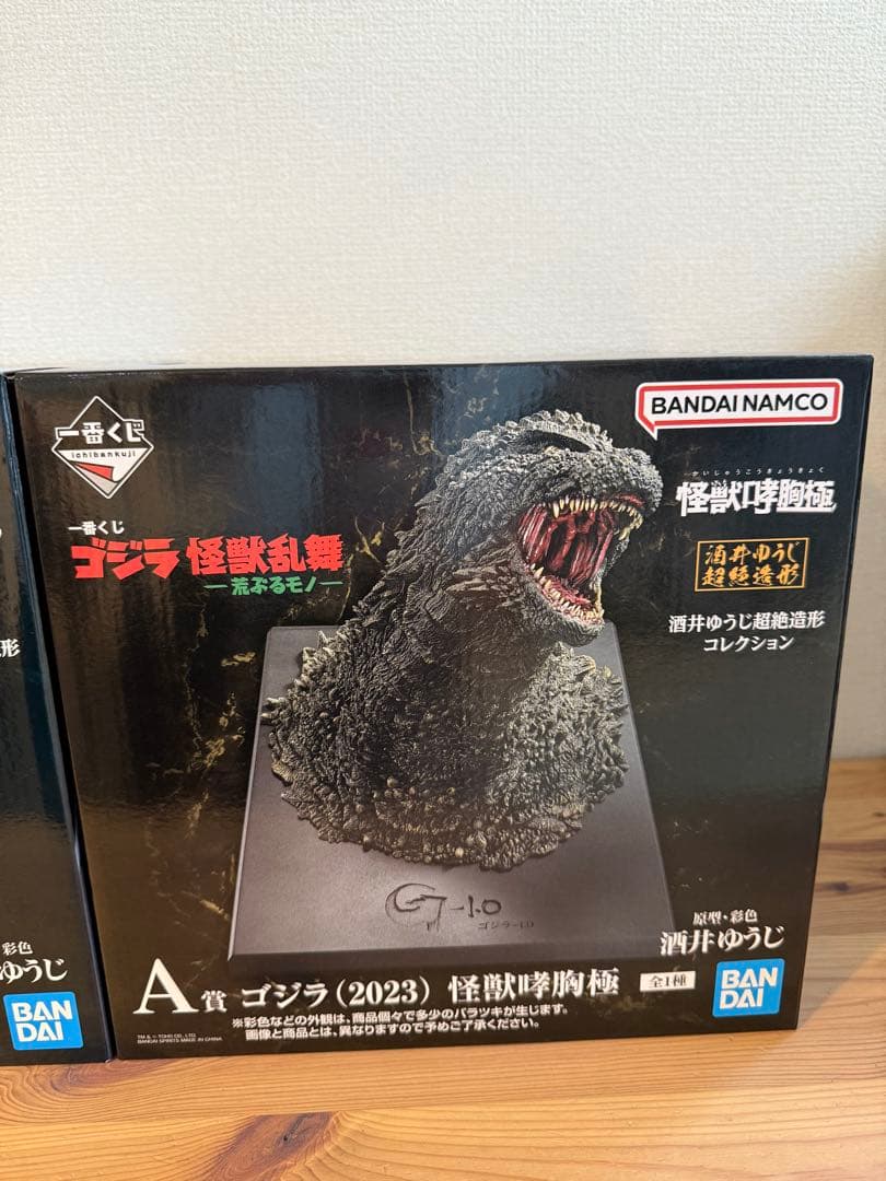 一番くじ ゴジラ 怪獣乱舞 荒ぶる ゴジラ 怪獣咆胸極 A賞 ラストワン