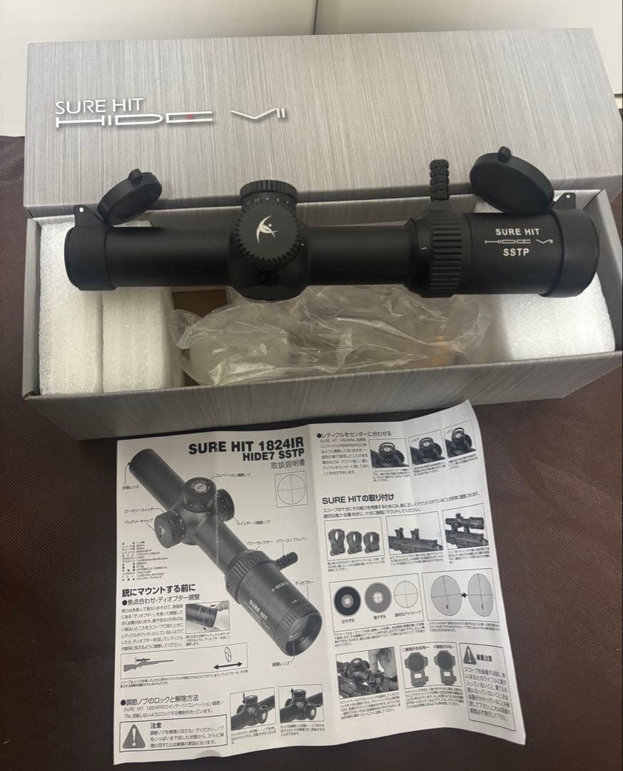 トイガン NOVELARMS SURE HIT 1824 IR HIDE7 SSTP