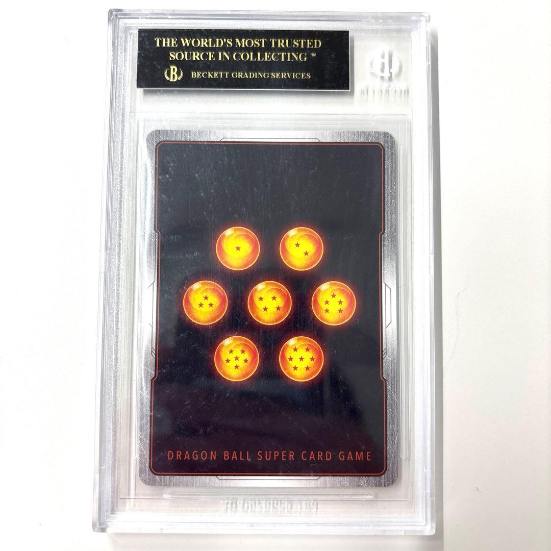 DBFW悟飯 アルティメットバトルベスト8 プロモ BGS10 ブラックラベル