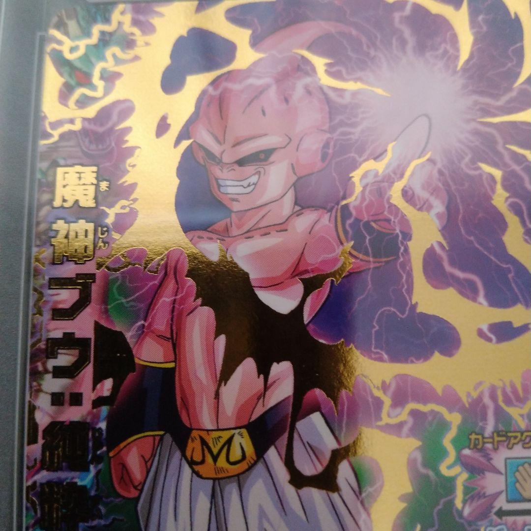 ドラゴンボールヒーローズ JPB-19 魔神ブウ純粋 エラーカード PSA10