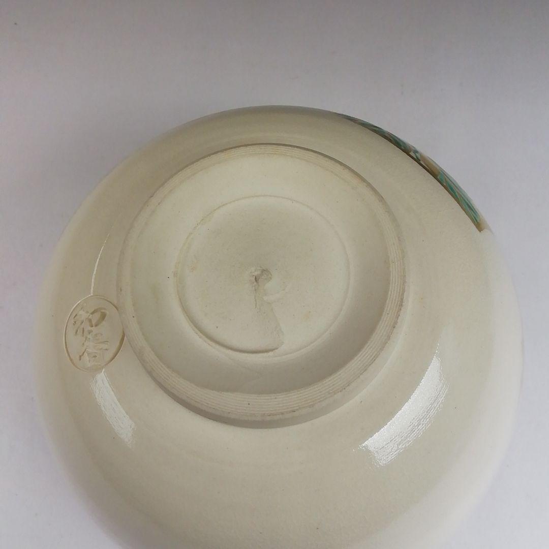 Ｔ５０９　茶碗　『仁清　扇面流水』『和香 造』　共箱　抹茶碗　茶道具