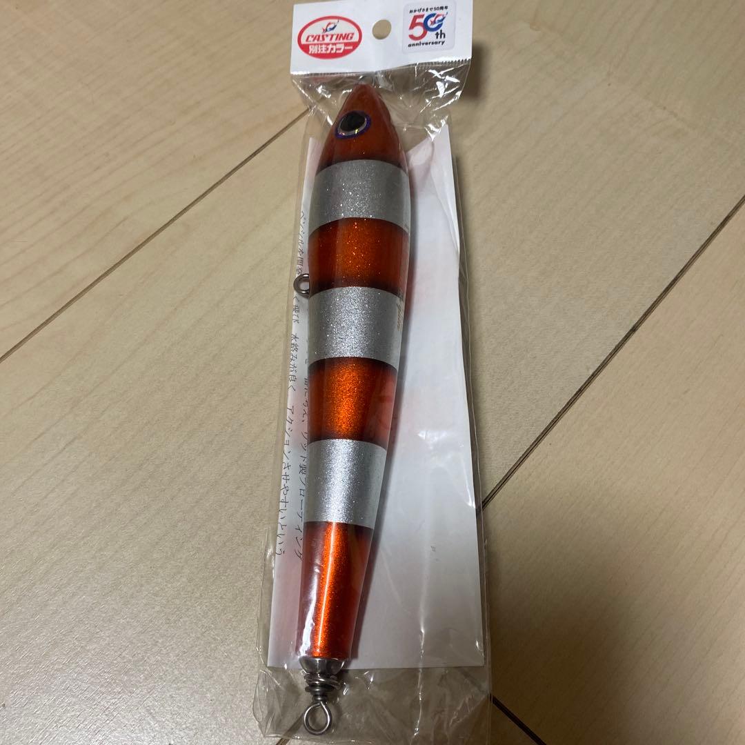 おにぎりペンシル200-80 キャスティング別注カラー