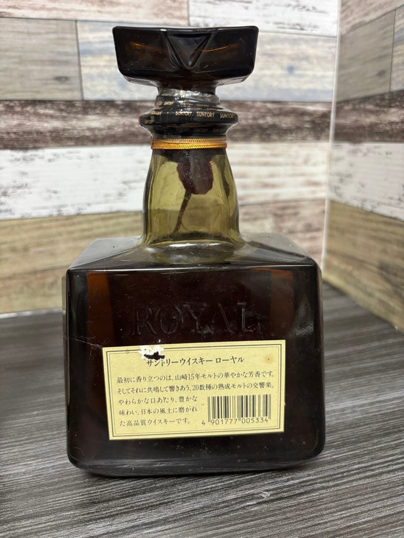 古酒3本セットHennessy Ballantine's 17年 SR
