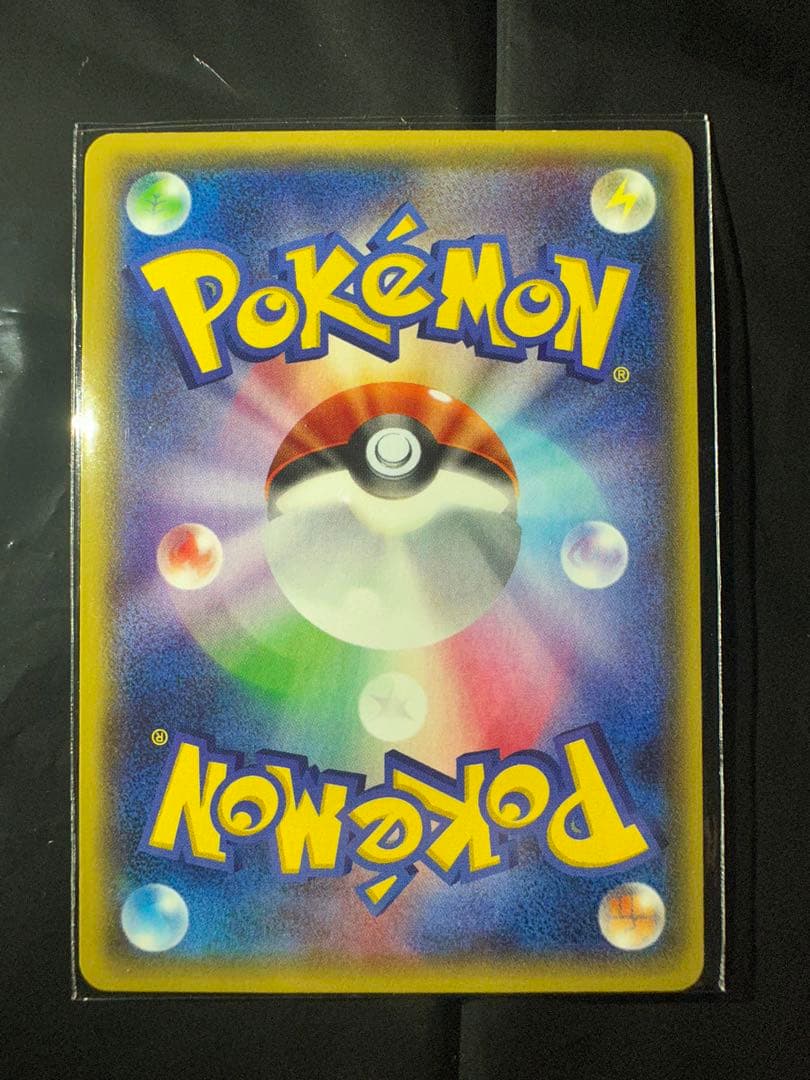 ポケモンカードゲーム センパイとコウハイ　SR