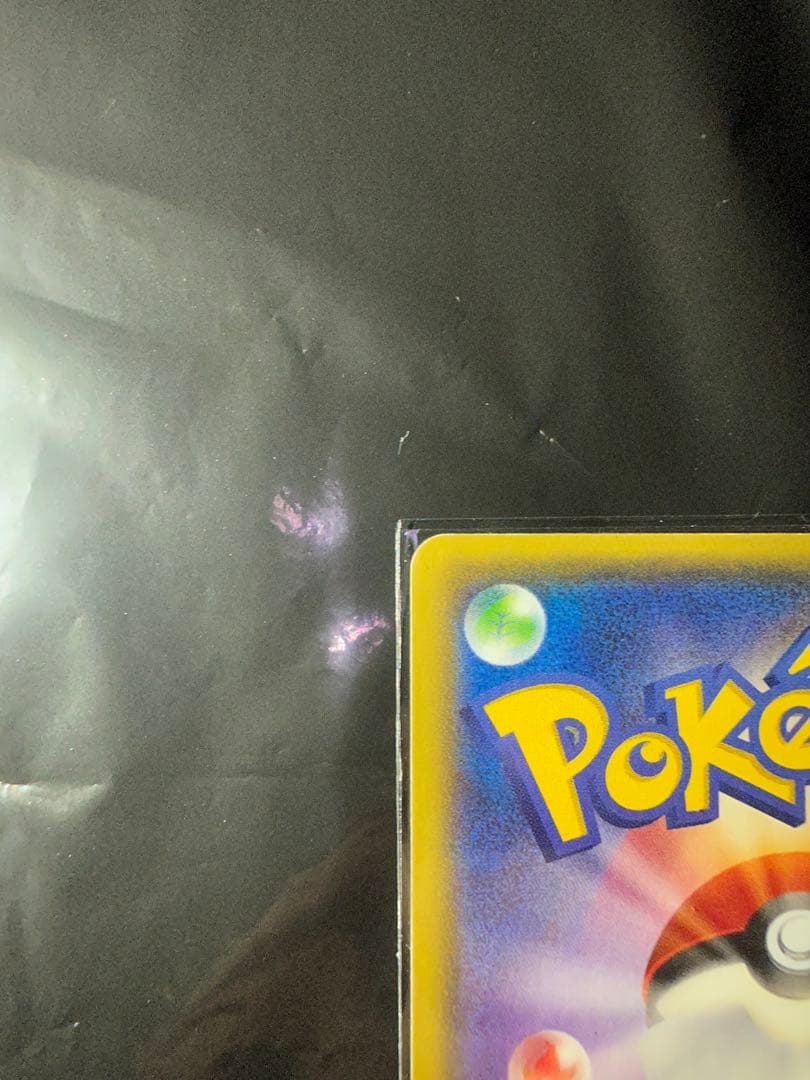 ポケモンカードゲーム センパイとコウハイ　SR