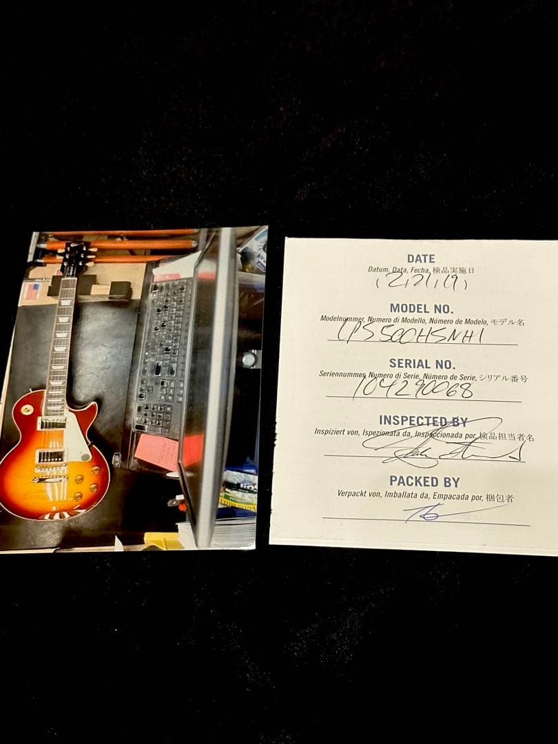 【極美品】Gibson Les Paul Standard ’50s HCS