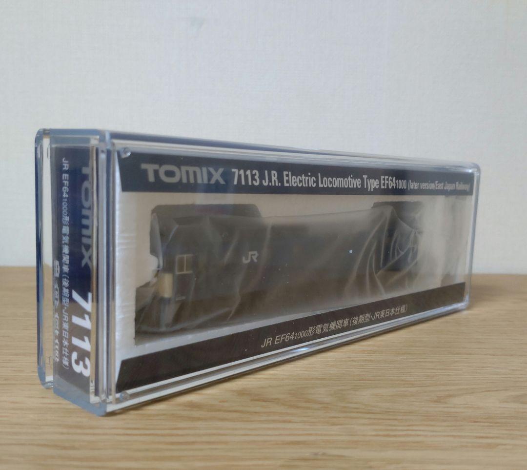 TOMIX 7113 JR EF64-1000形 後期型・JR東日本仕様