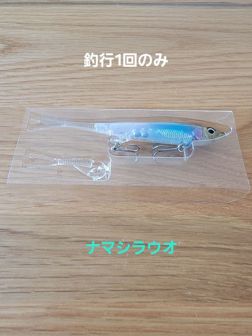 ★未使用品ばかり★ジャッカル　ナギサ 65SP　全10色セット　i字系ルアー