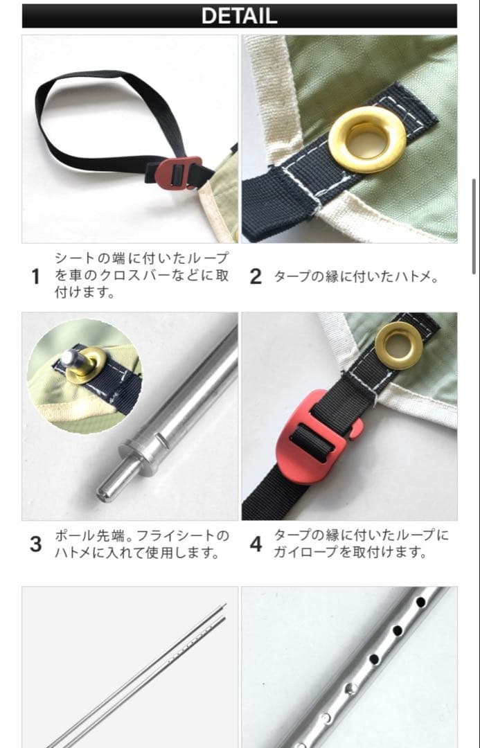 【新品未使用】カーカムス（スプリングバー）オートフライカーサイドタープ