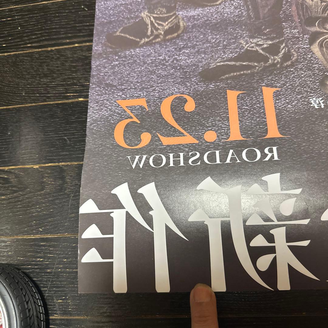 入手困難品　北野武　監督　首　KUBI　B1サイズ　ポスター　当時品