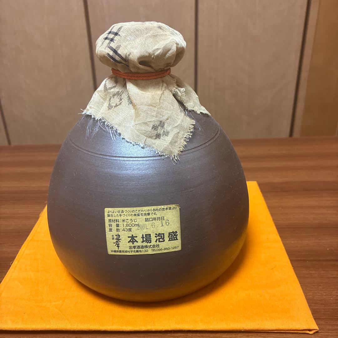 18. 本場泡盛古酒　忠孝　五年古酒　1800ml 一升　　43度