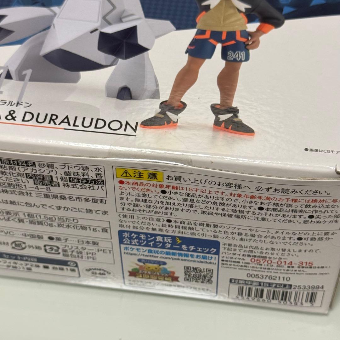 ポケモン キバナ フィギュア ねんどろいど1647 ポケモンスケールワールド