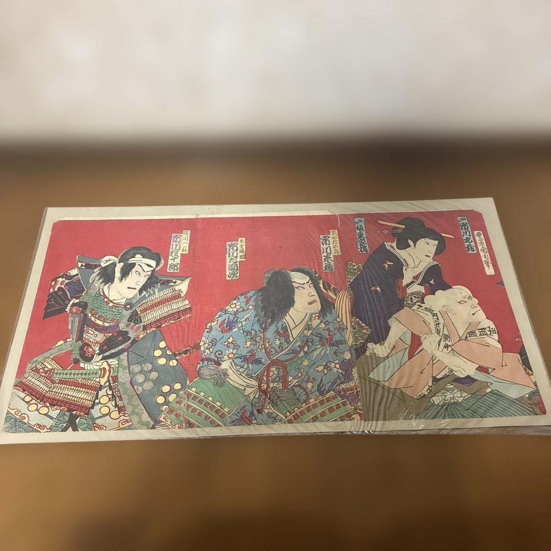 「太閤記」　3枚続　浮世絵 錦絵　※裏打ちあり　※3枚目が違う可能性あり