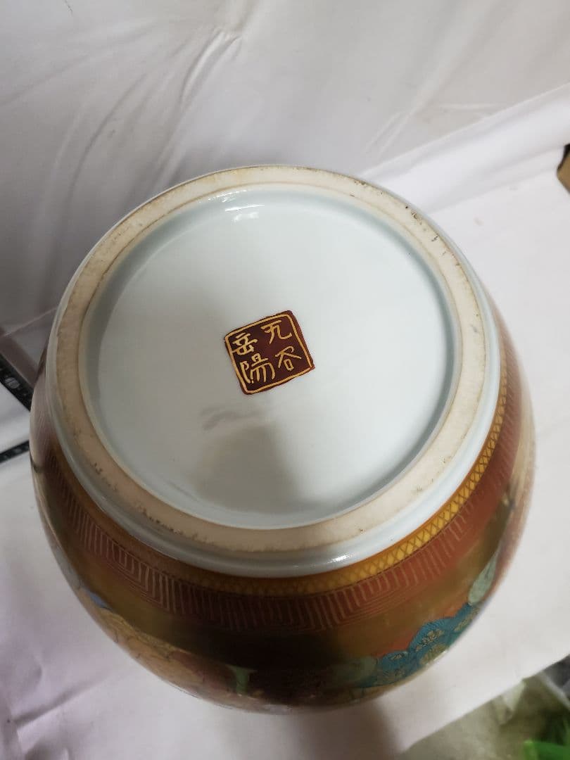 「tokora様御専用」保管品レトロ九谷焼金彩百人一首飾り壷高さ約31㎝九谷岳陽