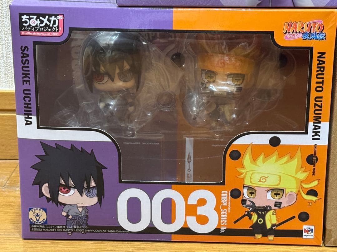 NARUTO るかっぷ　ちみメガ　ねんどろいど　ナルト　カカシ　ヒナタ　イタチ他